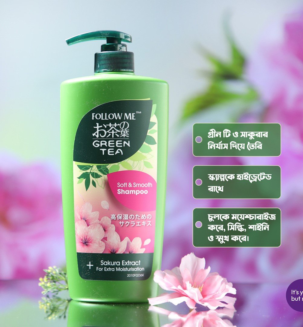 Follow Me Green Tea Soft & Smooth Shampoo (650ml)