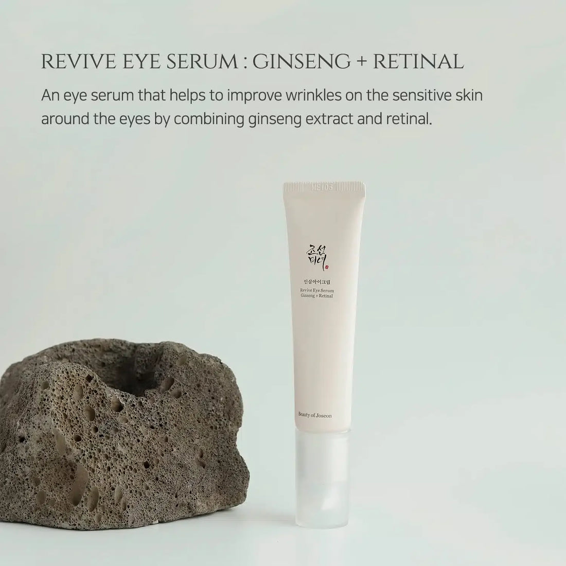 BEAUTY OF JOSEON REVIVE EYE SERUM : GINSENG + RETINAL 30ML