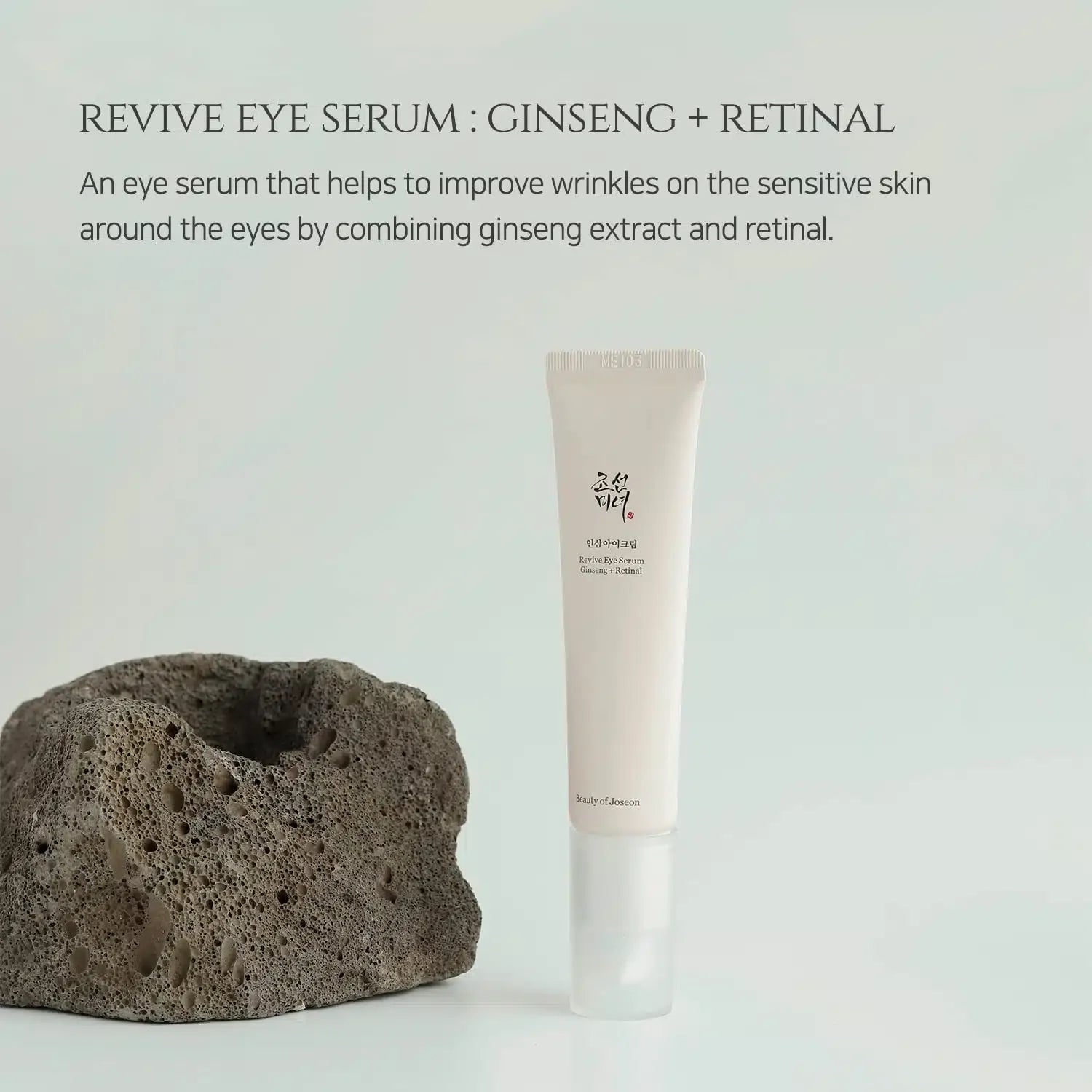 BEAUTY OF JOSEON REVIVE EYE SERUM : GINSENG + RETINAL 30ML