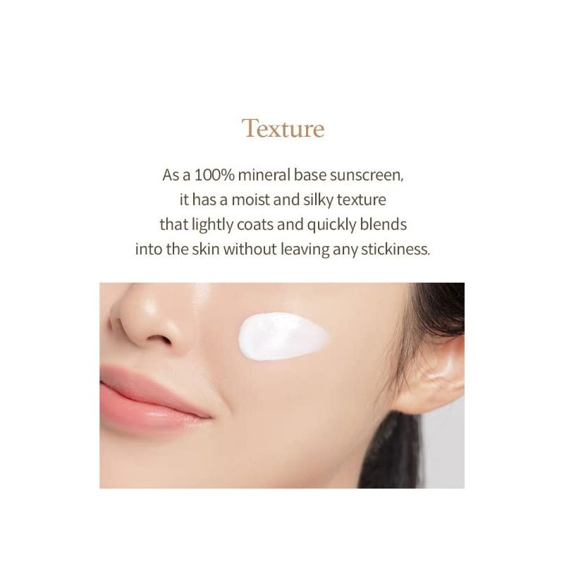 I’m from Rice Sunscreen – 50ml