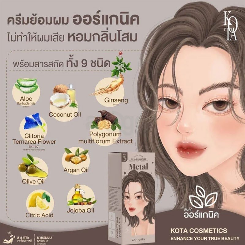 Kota Cosmetics Hair Color Cream – Metal