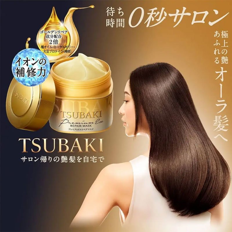 SHISEIDO TSUBAKI Premium Repair Hair Mask – 180gm