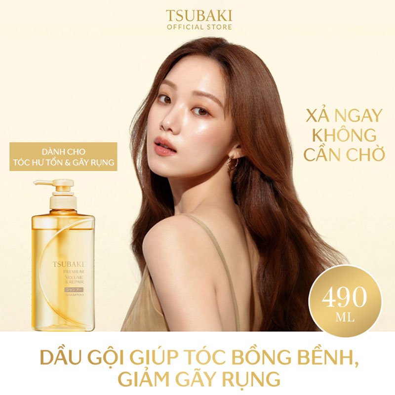 Shiseido Tsubaki Premium Volume & Repair Shampoo – 490ml