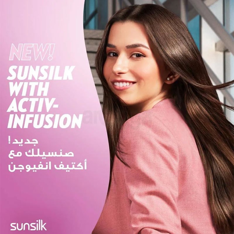 Sunslik Smooth & Manageable hair Conditioner 625ml