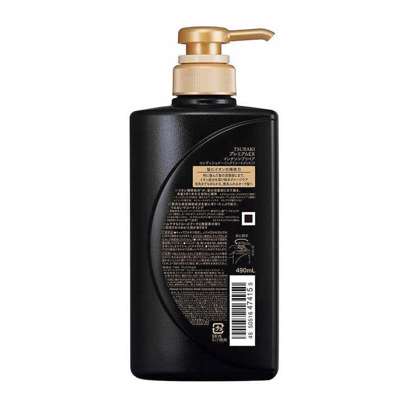 TSUBAKI Premium EX Intensive Repair Conditioner Treatment – 490ml