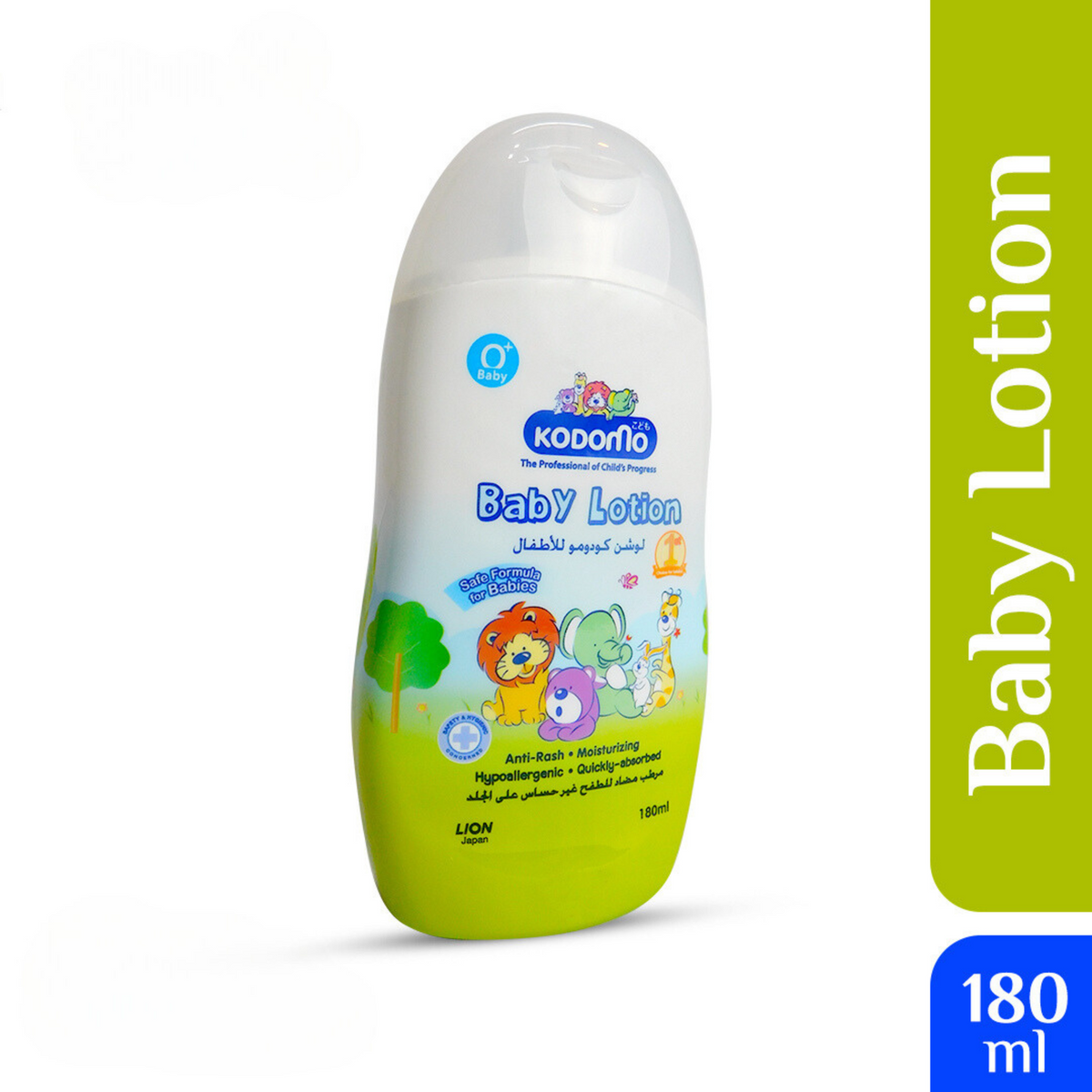 Kodomo Baby Lotion (180ml)