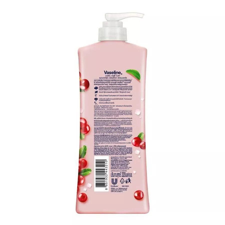 Vaseline Healthy Bright Superfood Freshlock Cranberry Body Lotion – 500ml