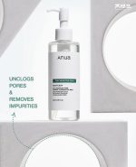 ANUA HEARTLEAF PORE CONTROL CLEANSING OIL MILD 200ML - Image 5
