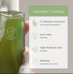 KAINE ROSEMARY RELIEF GEL CLEANSER 150ML - Image 2