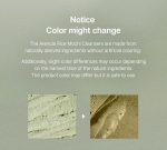 ARENCIA Fresh Green Rice Mochi Cleanser 120g - Image 4