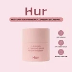 HOUSE OF HUR PURIFYING CLEANSING BALM 50ML - Image 2