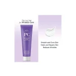 Cos De BAHA M.A. Peptide Cream 45ml