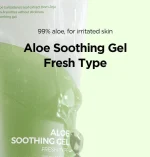 Isntree Aloe Soothing Gel (Fresh Type) 300ml