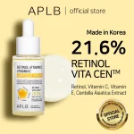 APLB Retinol Vitamin C Vitamin E Ampoule Serum 40ml