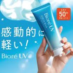 Biore UV Aqua Rich Watery Essence Spf 50+PA++++ 70ml