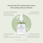 DR. ALTHEA SKIN RELIEF ESSENCE 30ML